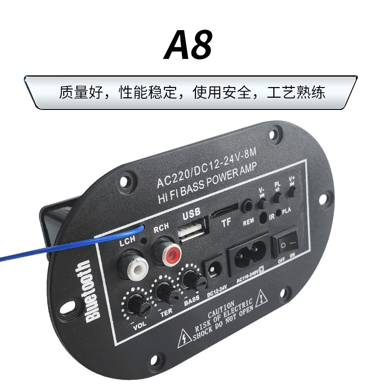 Built-in speaker motherboard 12V24V220V three-use digital car power amplifier