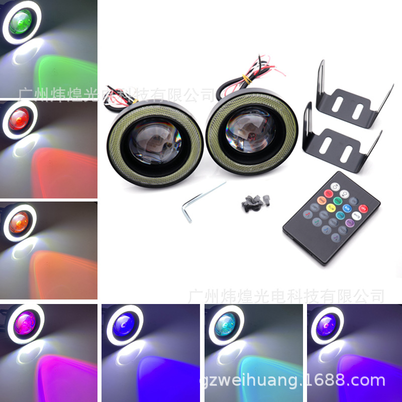 89mmRGB angel eye fog lamp 30W3.5 inch 3.0 inch remote control colorful front fog lamp cob angel eye