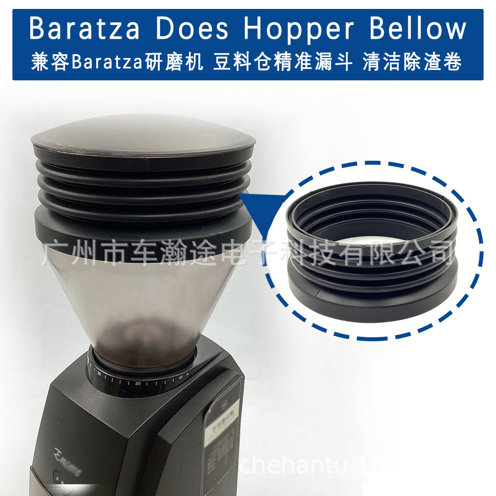 Fit for Baratza Hopper Bellow Coffee Grinder Bean Silo Compression Roll Blowing Cleaning Bean Dregs Accessories