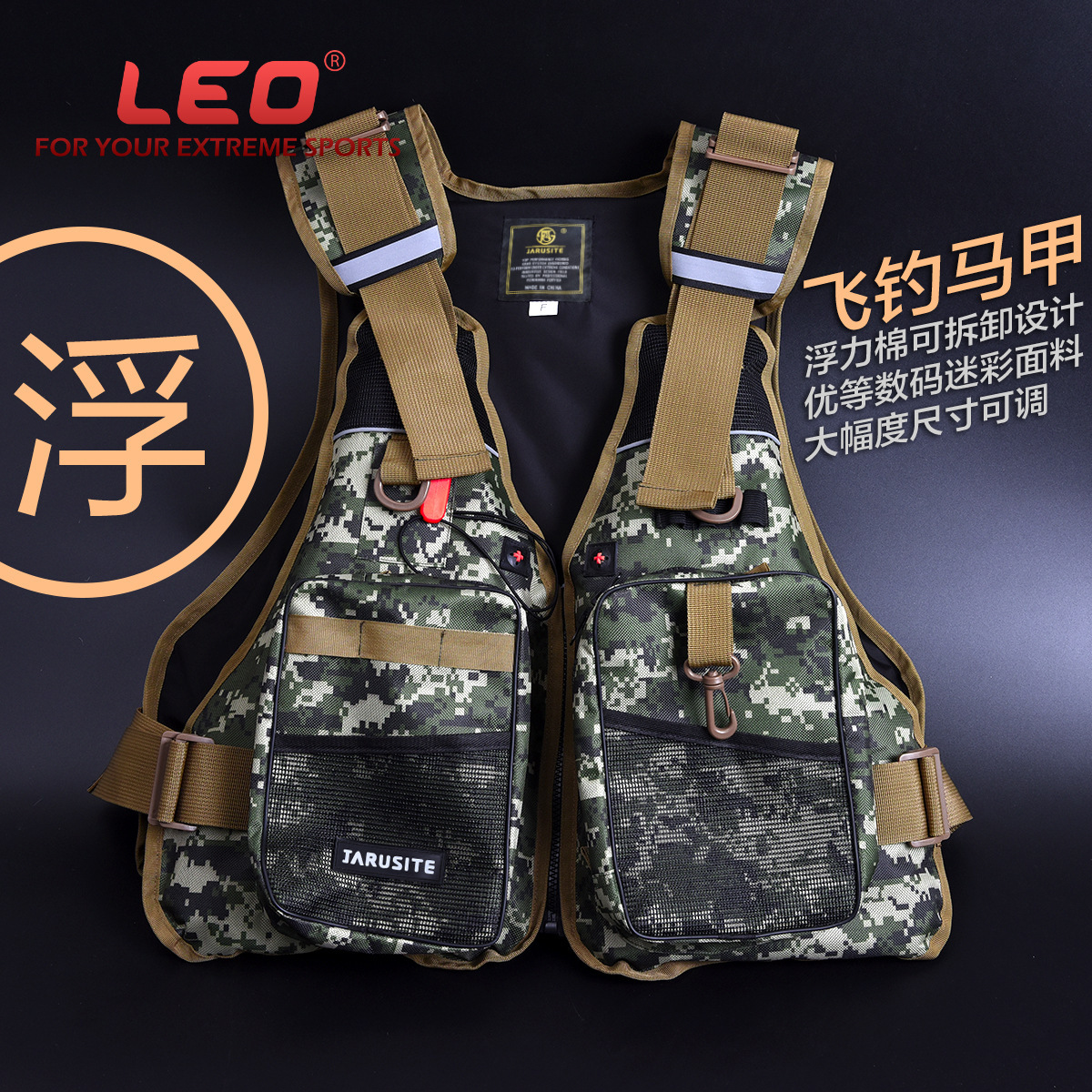 27546 [digital camouflage buoyancy vest] Luya fishing life jacket fly fishing fishing fishing gear vest
