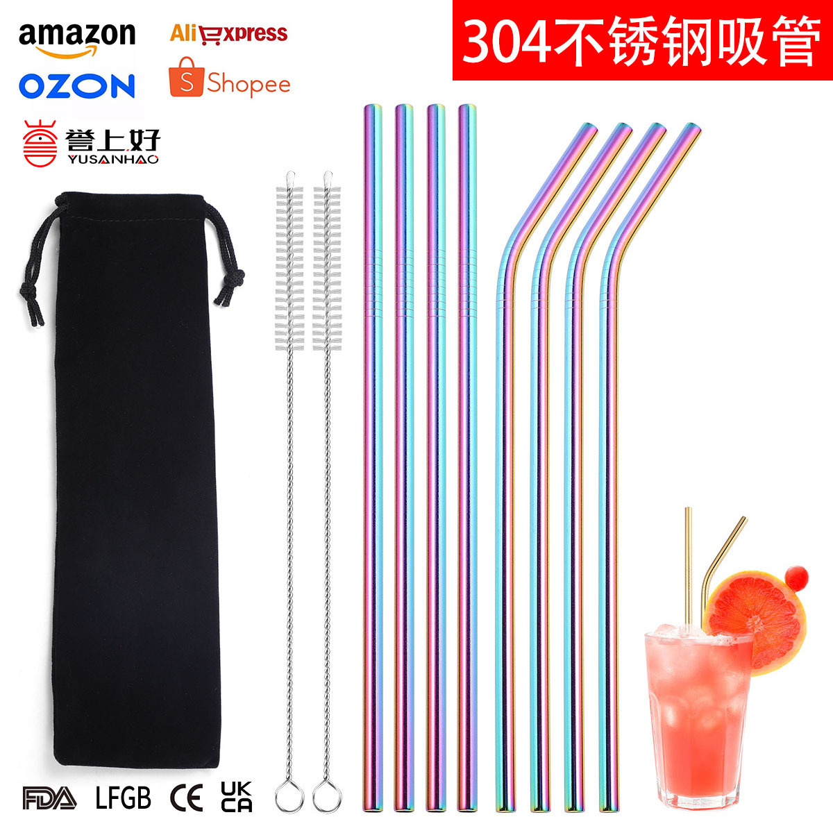  ins wind 304 stainless steel straw color food grade elbow beverage metal cup accessories brush