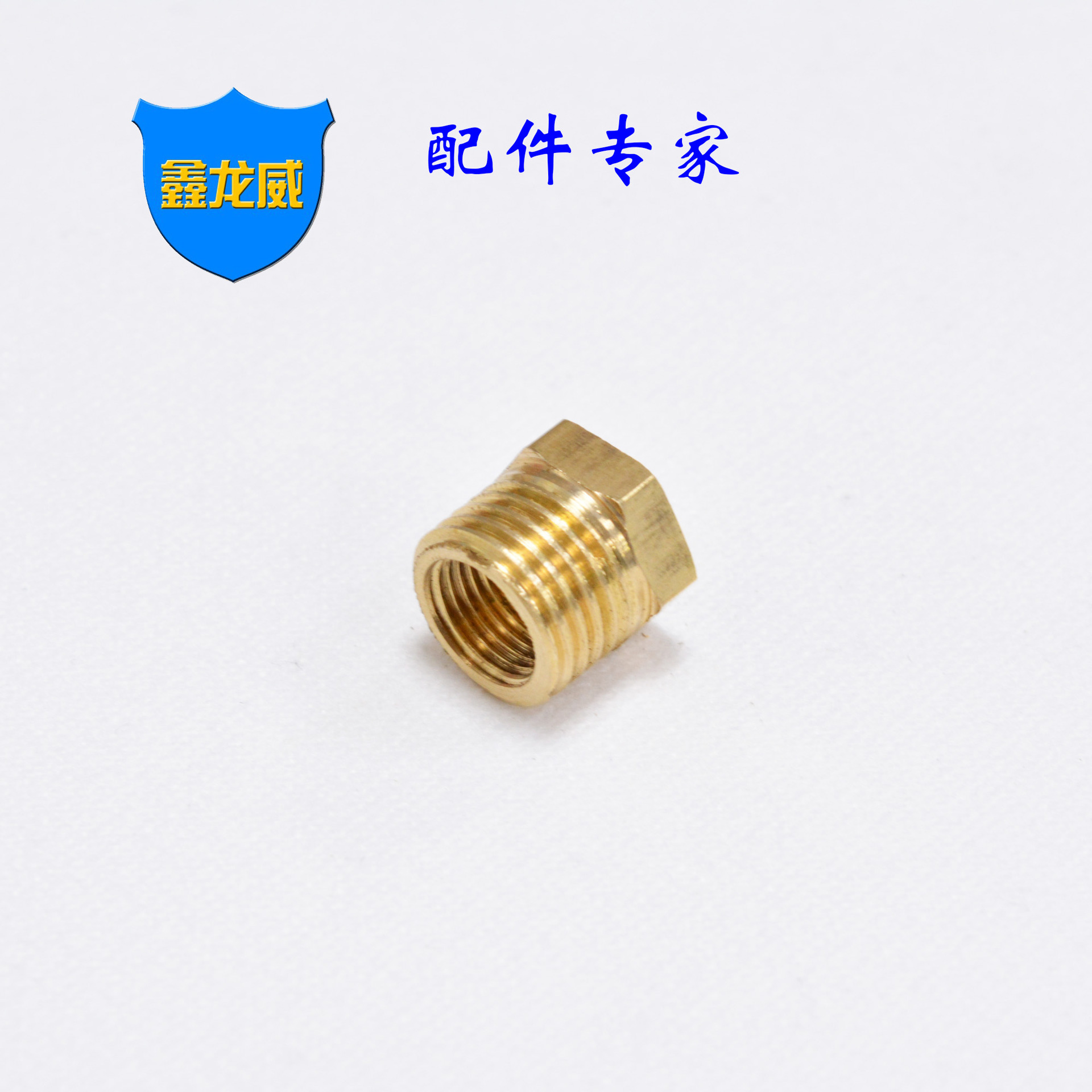  brass inner and outer wire reinforcing variable diameter adapter inner and outer tooth reinforcing hardware fittings