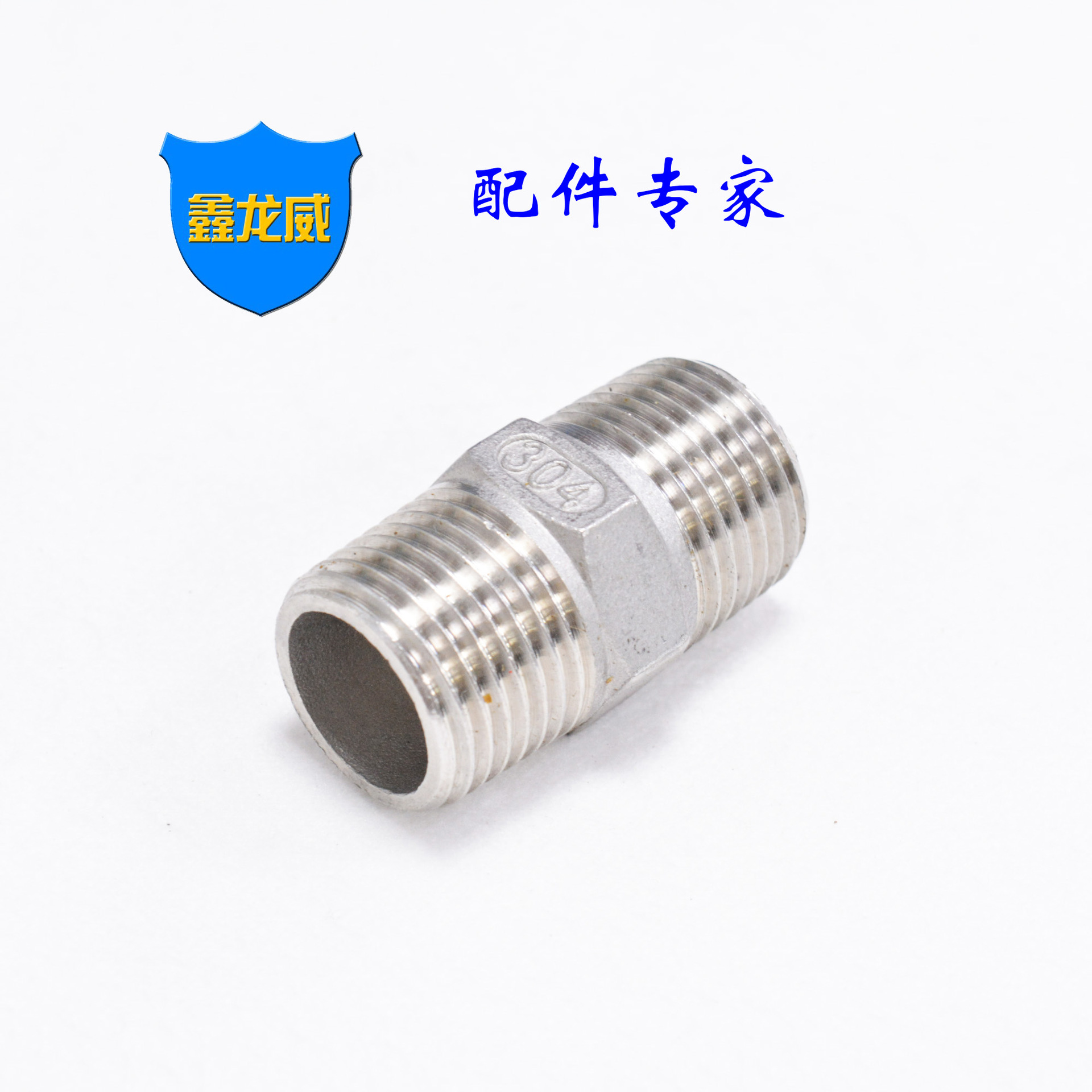  stainless steel pair wire 304 inner equal diameter outer wire joint double outer wire external thread transfer joint