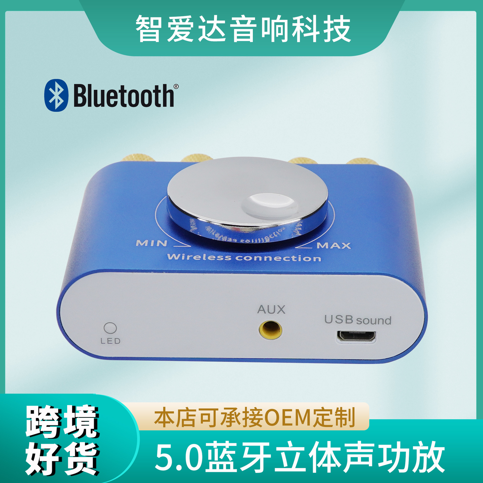 Zhiaida hifi digital blue-tooth small 2.0 mini desktop stereo public amplifier 12v small power amplifier