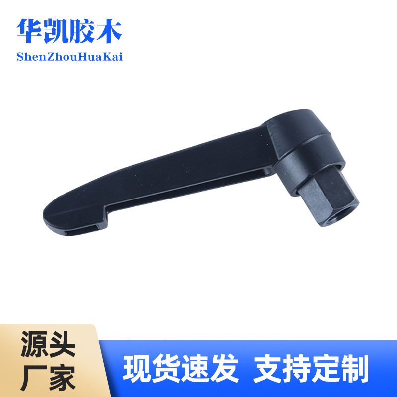 Adjustable set handle zinc alloy rotary locking L-shaped universal handle CNC machine tool handle 7-shaped handle