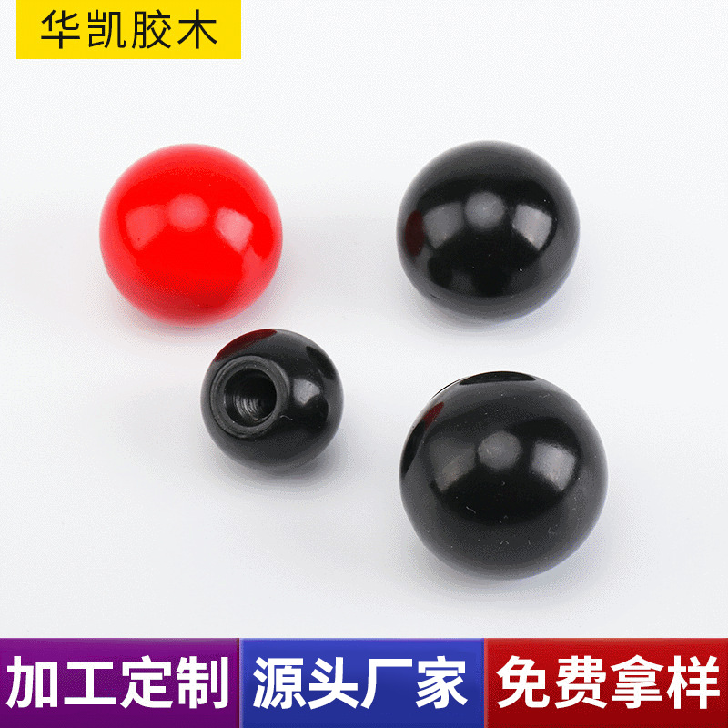 bakelite handle ball  bakelite handle set turning handle ball machine black bakelite handle