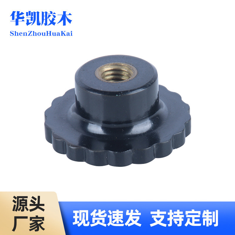 Hua Kai bakelite embossing handle mechanical inner silk knob handle handle machine tool operating bakelite corrugated handle