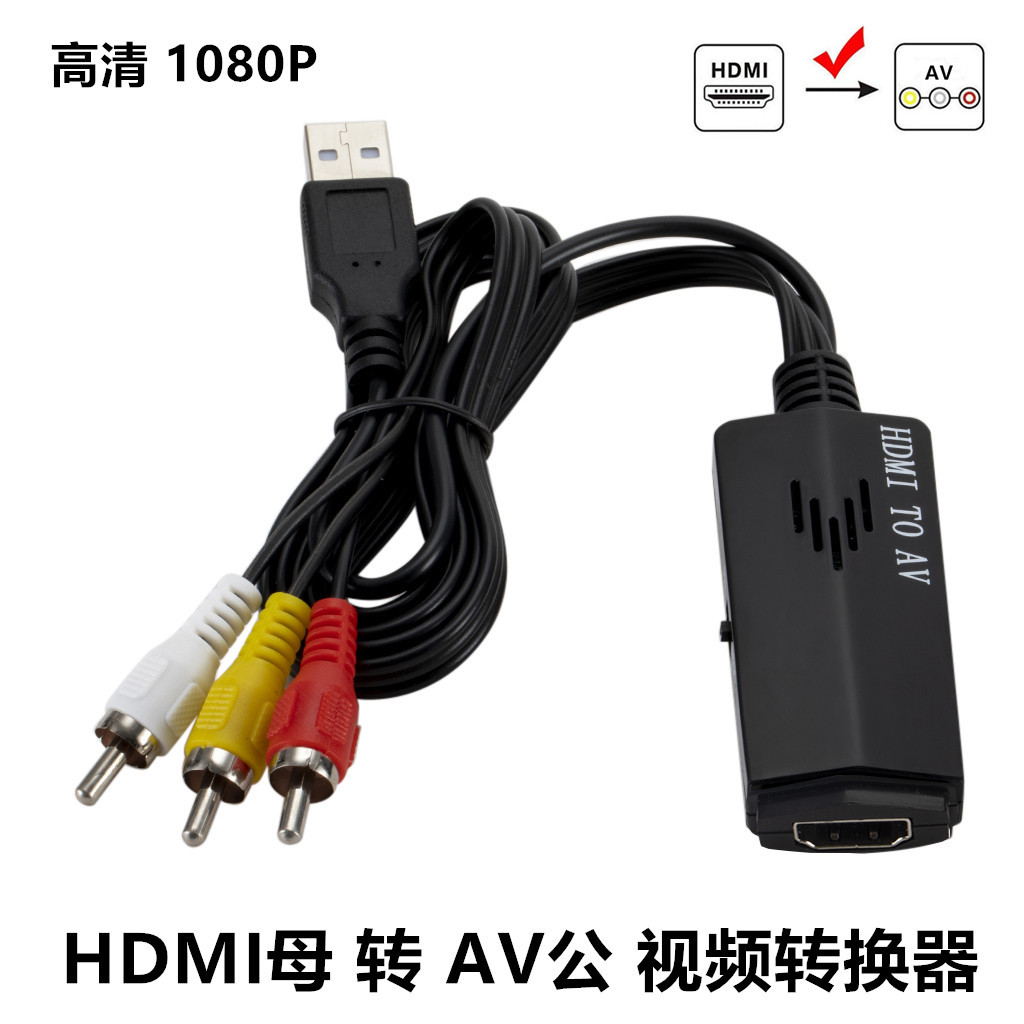 High Definition Multimedia Interface to AV Video Cable High Definition Multimedia Interface to AV Converter Set Top Box to Old TV RCA Cable