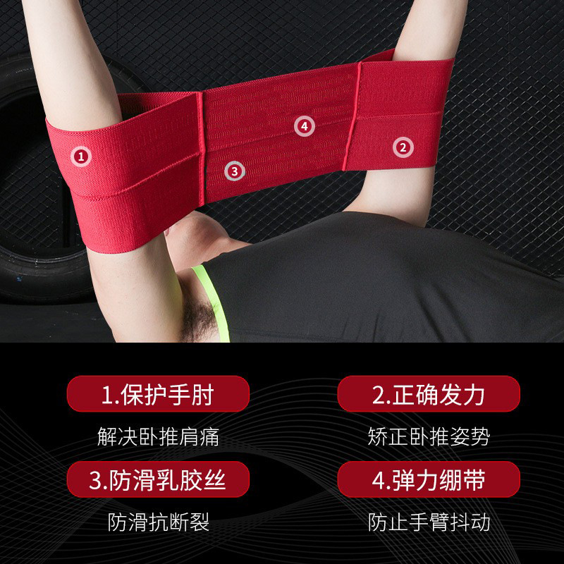  horizontal push slingshot push chest booster belt auxiliary correction belt stability artifact force lifting protector