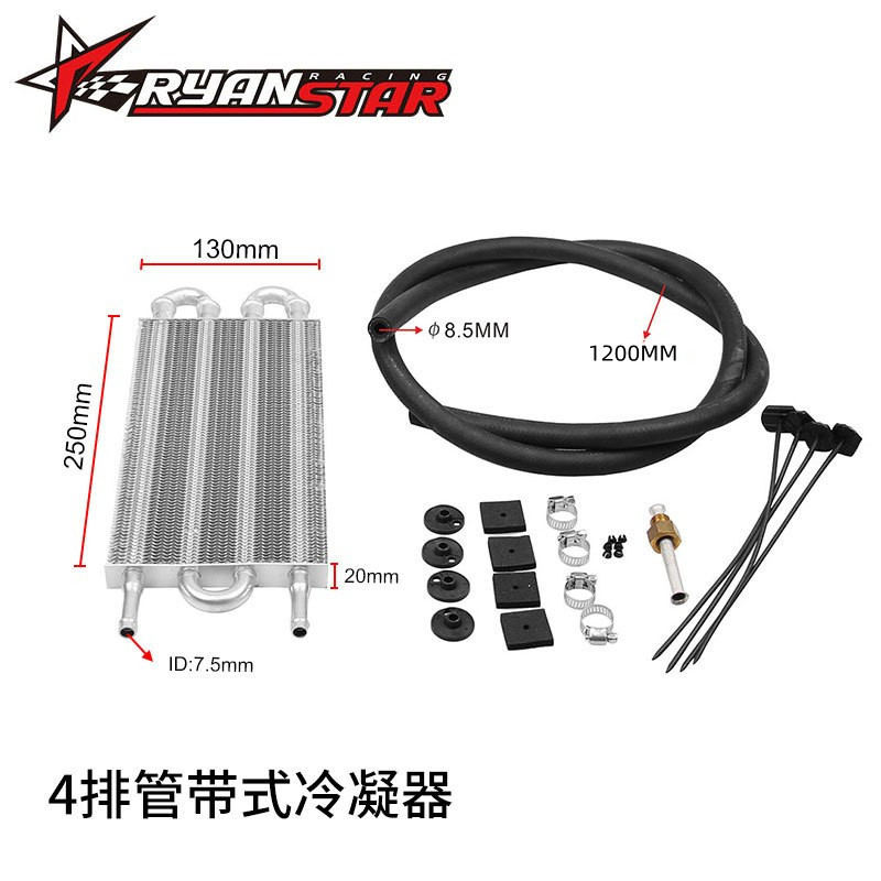  car modification general parts car air conditioning pipe belt condenser car condenser