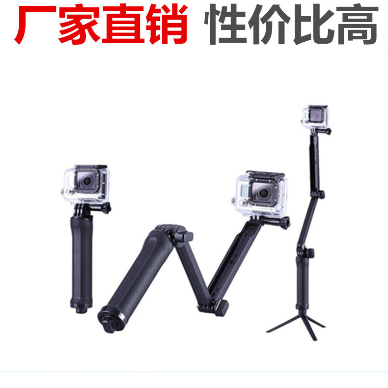 Fit for Gopro DJI DJI accessories three-fold selfie stick Hero12 3way three-way selfie stick