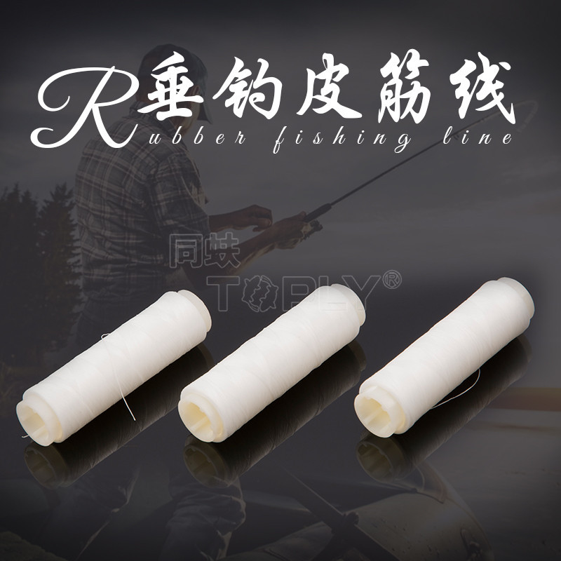  high elastic nylon fishing line wear-resistant white rubber band non-slip fly fishing line  fly line 