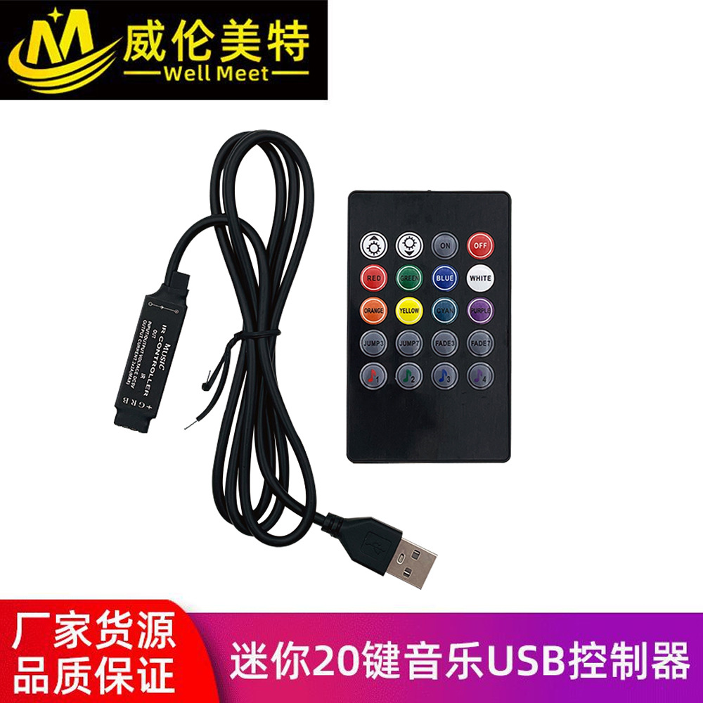 20 key infrared mini music controller USB5V TV background light infrared colorful light with RGB controller