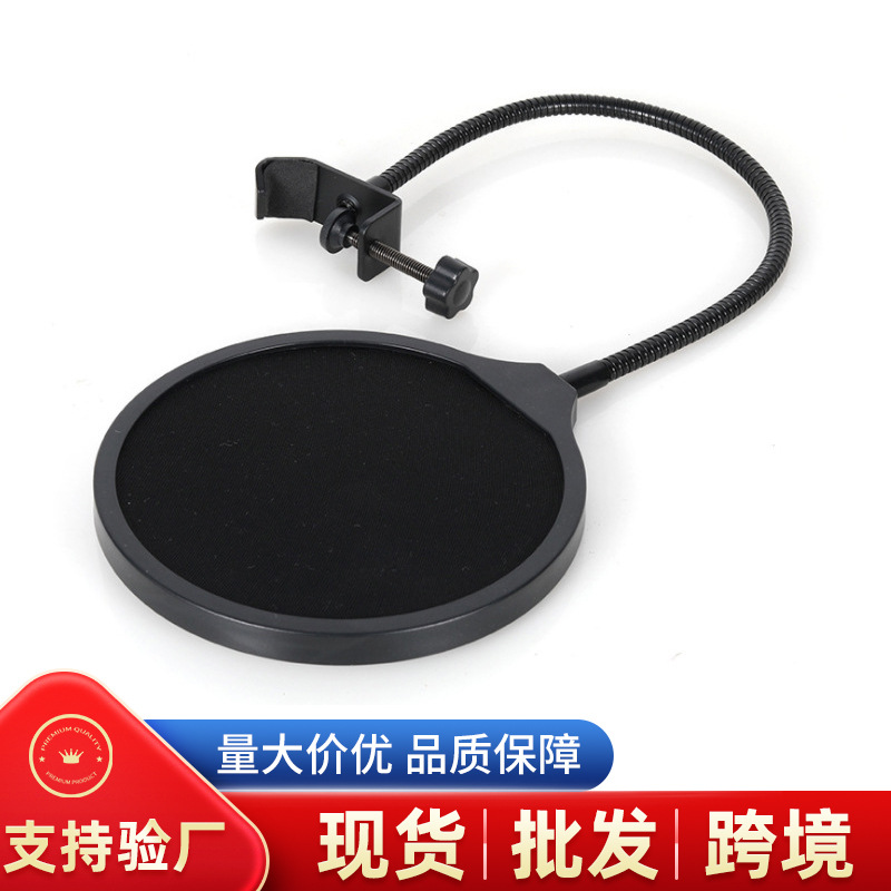 Blowout Cover Microphone Windshield Large Double-layer Capacitive Mai Blowout Mesh Microphone Windproof