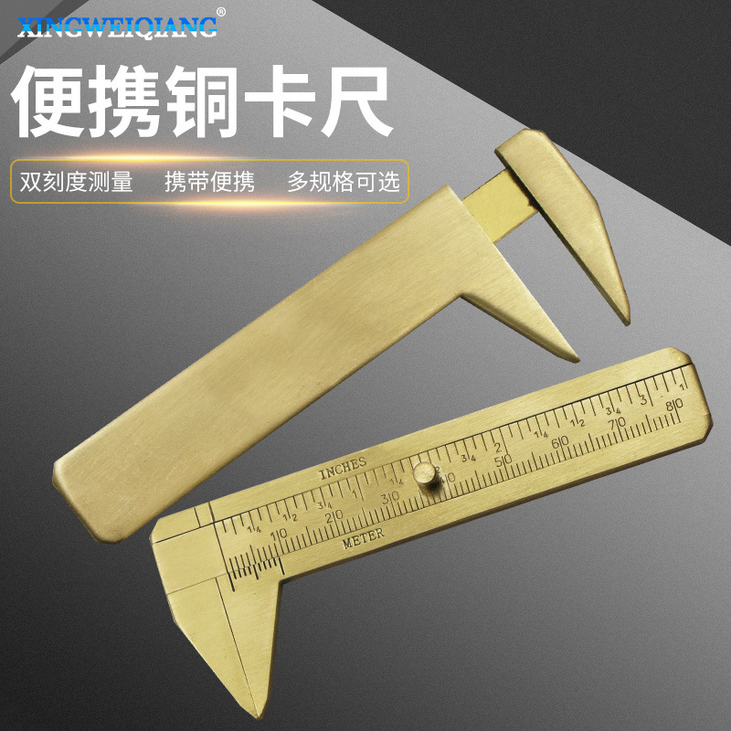  0-80 double scale brass caliper pointed mouth text play vernier caliper mini brass caliper