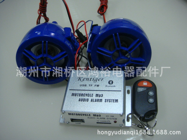 Kentiger HY-700 motorcycle anti-theft car alarm system with Blue-tooth MP3 player