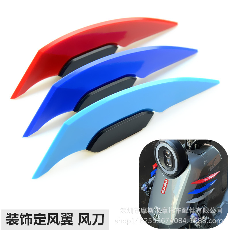 Fit for Mavericks Vehicle Modification Accessories Decorative Sticker Scooter Side Sticker Fixed Wind Wing Decorative Claw Air sword