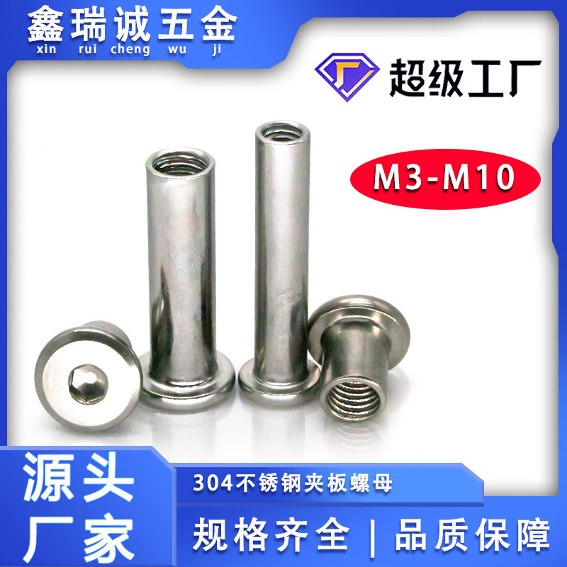 304 stainless steel chamfered hexagon socket cleat nut M3-M10 flat head bevel pair lock nut furniture nut