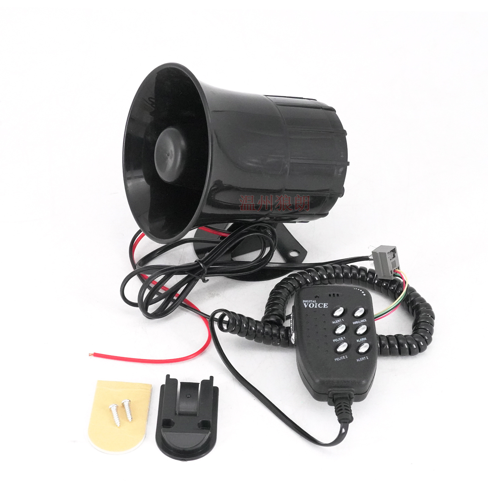 12V Car and Motorcycle Six-tone Alarm Horn with Louder Adjustable Volume