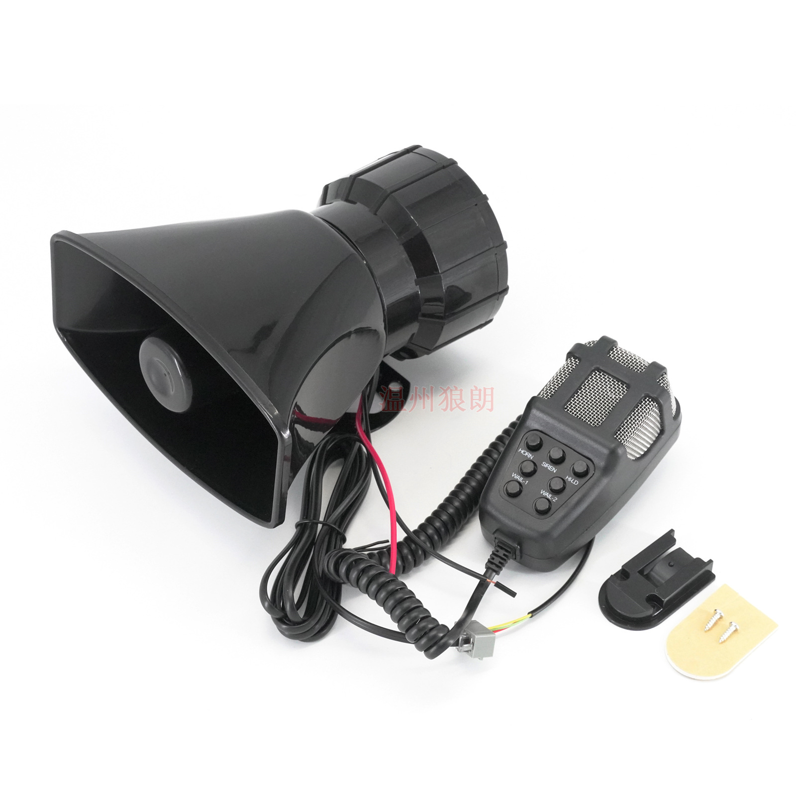 12V 100W square mouth seven-tone loudspeaker horn black button car and motorcycle alarm horn