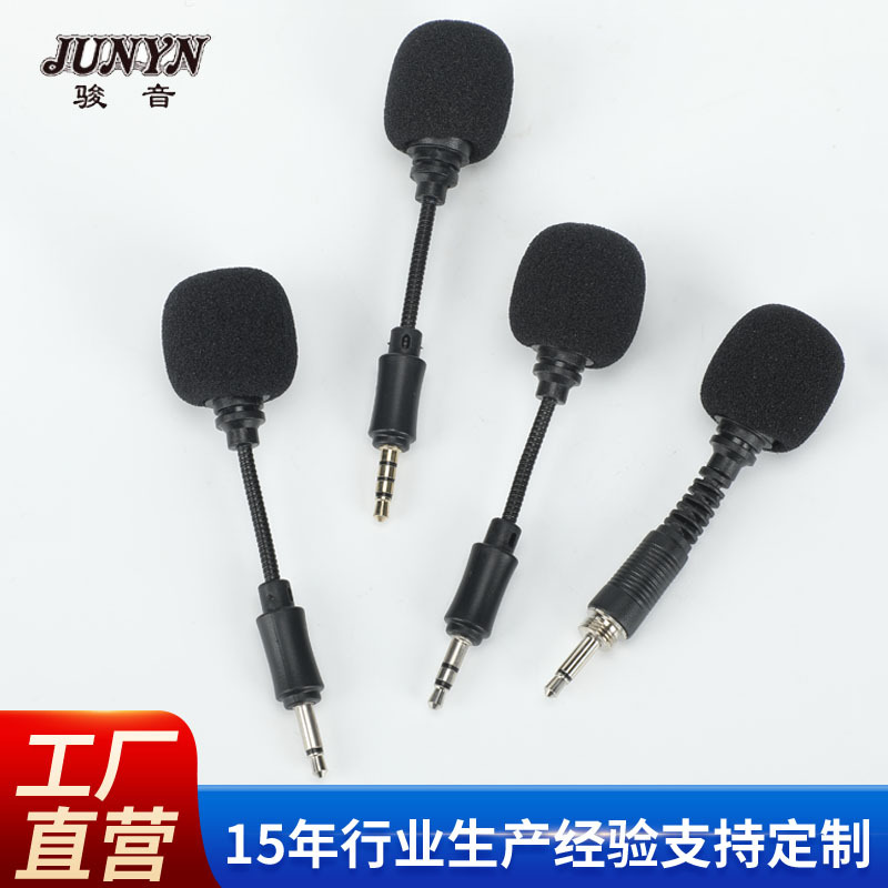  mini microphone recording live karaoke small microphone mobile phone computer in-line noise reduction portable microphone
