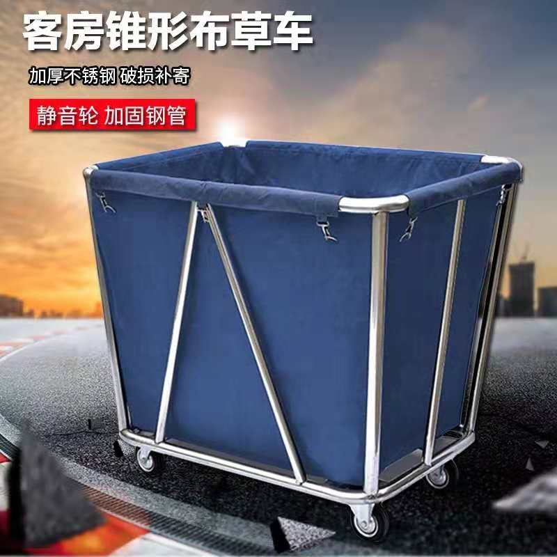 Service Car Tapered Cloth Car Disassembly Stainless Steel Cloth Car Hotel Cloth Car Guest Room Cloth Car