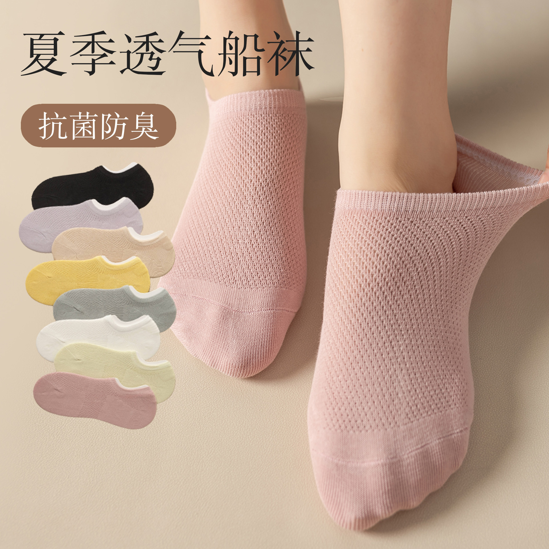 Boat Socks Women's Shallow Mouth Summer Thin Non-slip Non-falling Heel Invisible Mesh Pure Cotton Short Socks Odor-proof Sports Socks