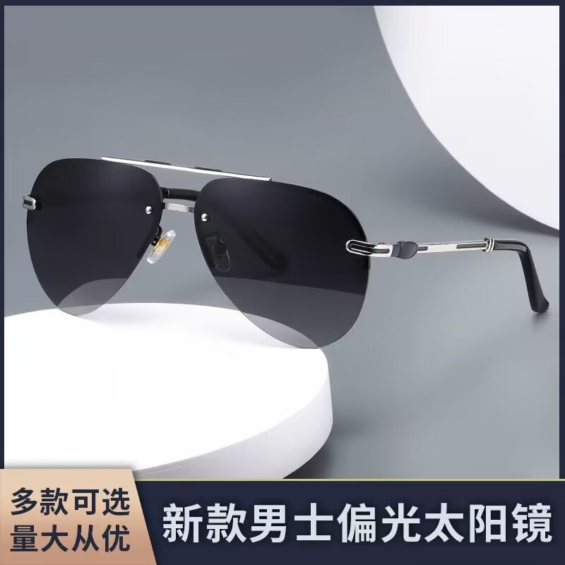 2024 Sunglasses Men's HD Driver Driving UV Protection Driving Night Vision Fishing Sunglasses