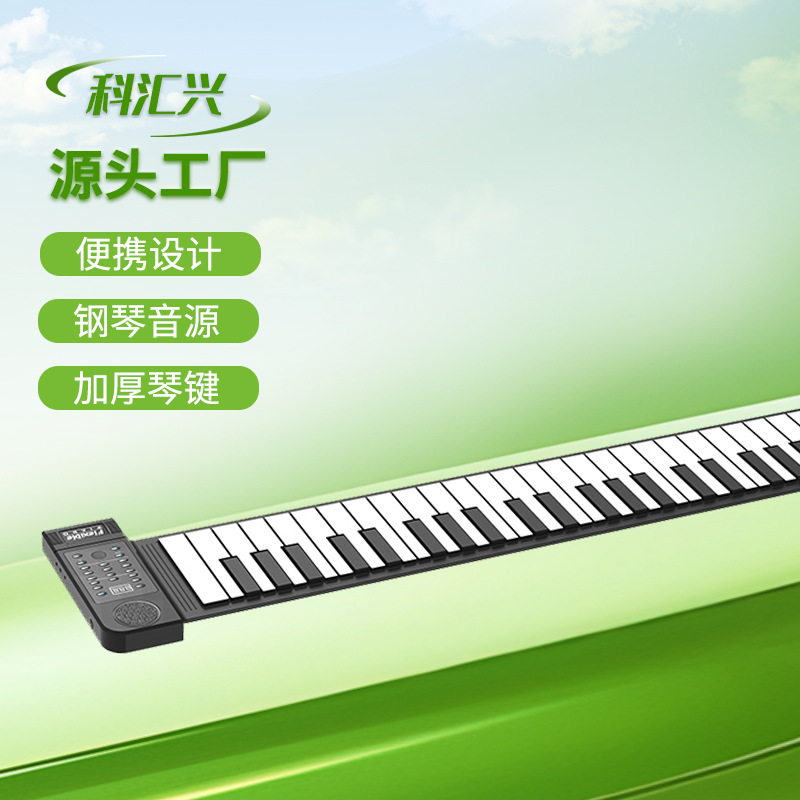 Kehuixing 61 key hand roll piano silicone folding multifunctional PN61S hand roll electronic organ