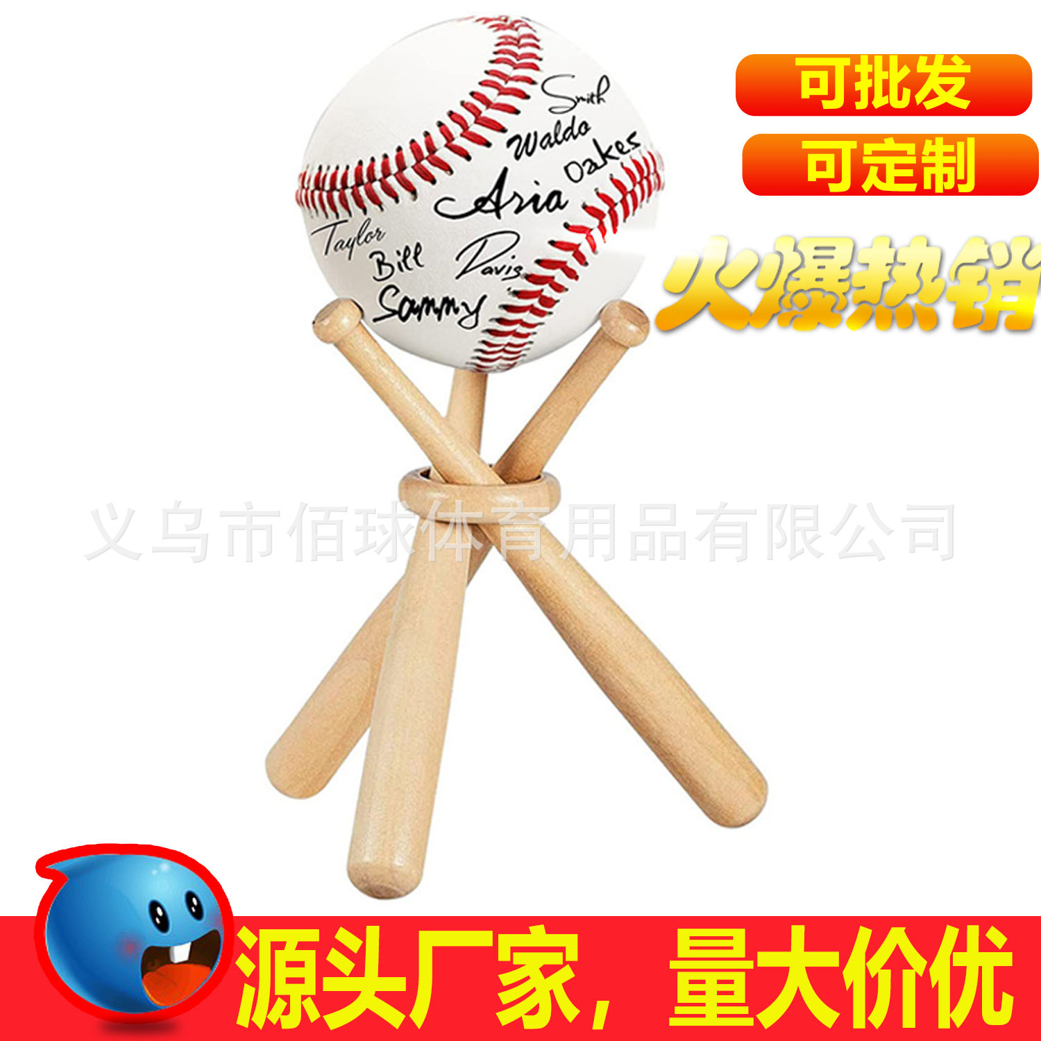 15cm Mini Baseball Bat Stand Wooden Baseball Crafts Display Stand Baseball Display Stand Wooden Stick