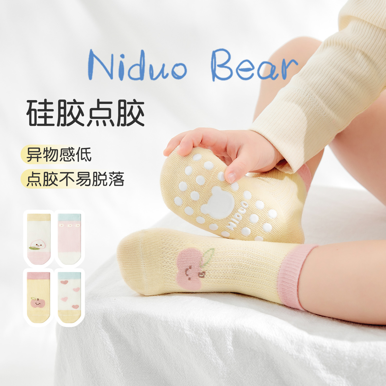 Nido bear 2024 baby floor socks spring and summer thin cotton socks baby toddler socks indoor non-slip cool children