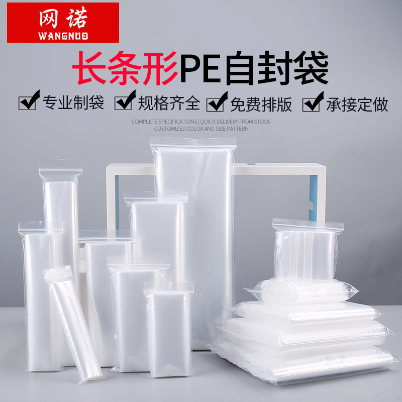 Plastic Packaging Bag Multi-specification Long PE Self-sealing Bag Transparent Glasses Remote Control Pocket Thickened Sealed Bag