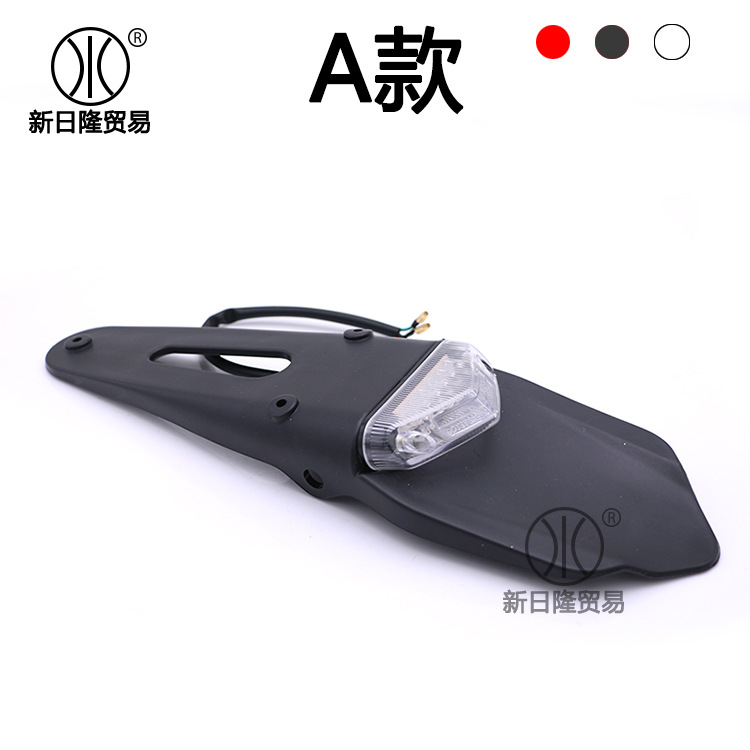   mountain off-road vehicle motorcycle mudguard modified rear mudguard LED tail light ABS mudguard