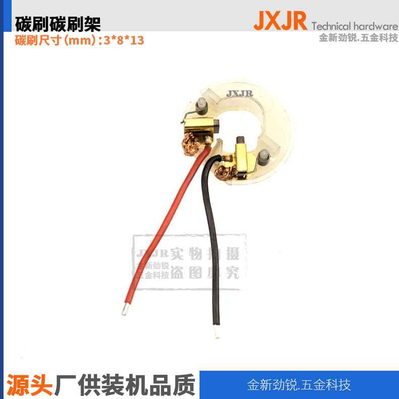 Suitable for HILTTI SFC14-A SFC14A SFC22A SFC-A SFC-22A carbon brush holder