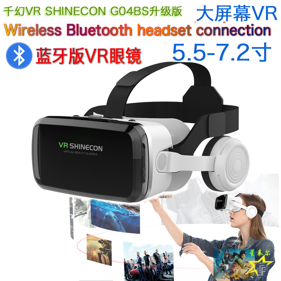 Thousand VRSHINECON G04BS Blue-tooth VR Glasses Mobile Phone 3D Virtual Reality Helmet Headset Edition VR Glasses