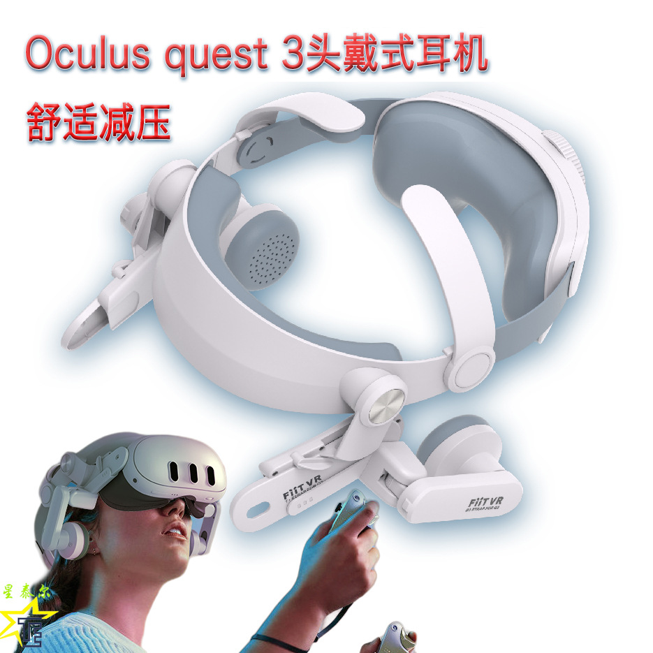 FIIT VR T300PLUS Fit Meta Quest 3 Headset VR Accessories Comfort Original Q3 Headset