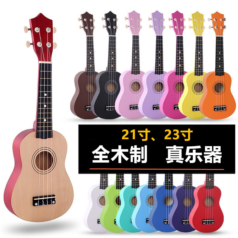 21 inch 23 inch beginner's entry all-wood color ukulele four-string small guitar