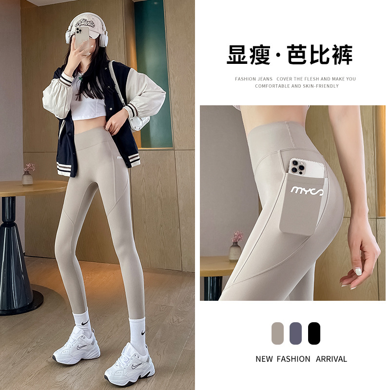 Mobile Phone Pocket  Letter Leggings Women's Outdoor Wear Spring and Autumn Sports Tight  Pants Yoga Pants