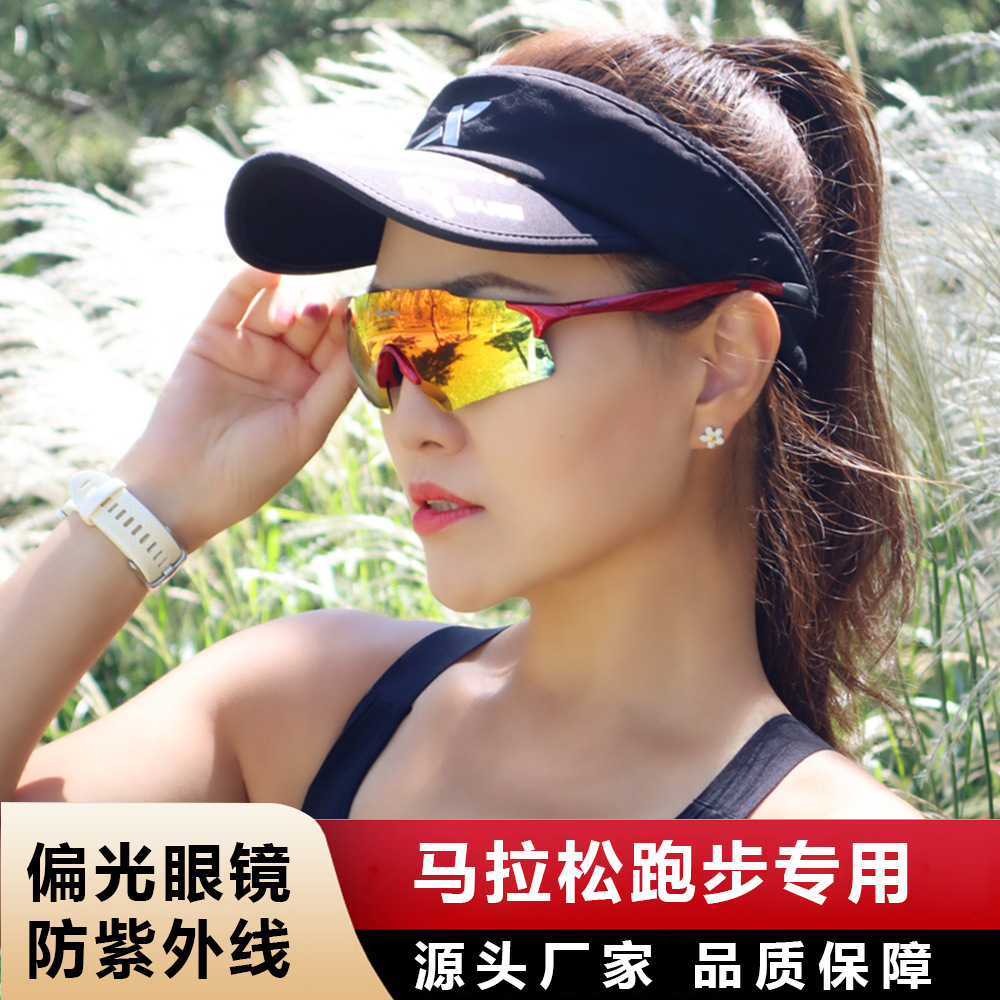 Outdoor sports fashion rimless cycling glasses marathon running glasses men's and women's colorful glasses