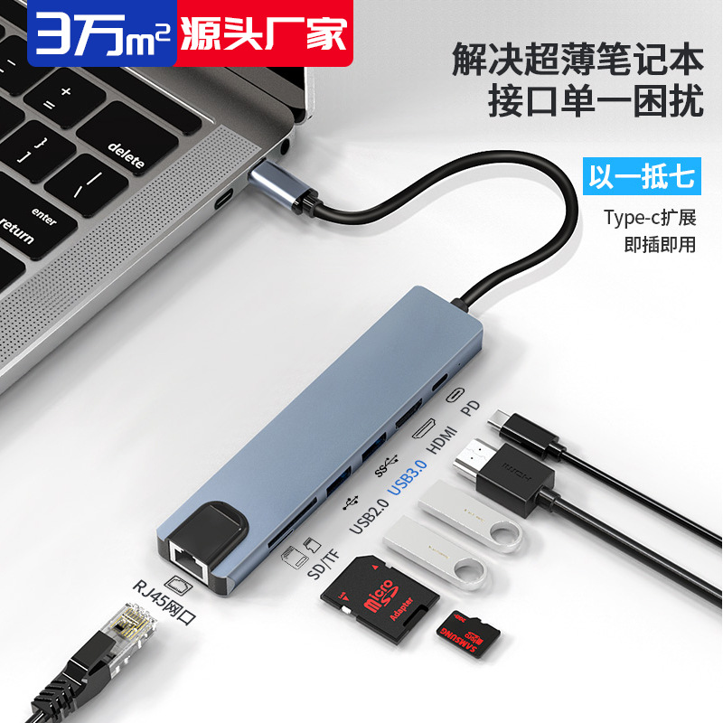 Fit for Apple/fit for Huawei /fit for Lenovo notebook docking station USB-C to cable  card net-work cable port converter expansion