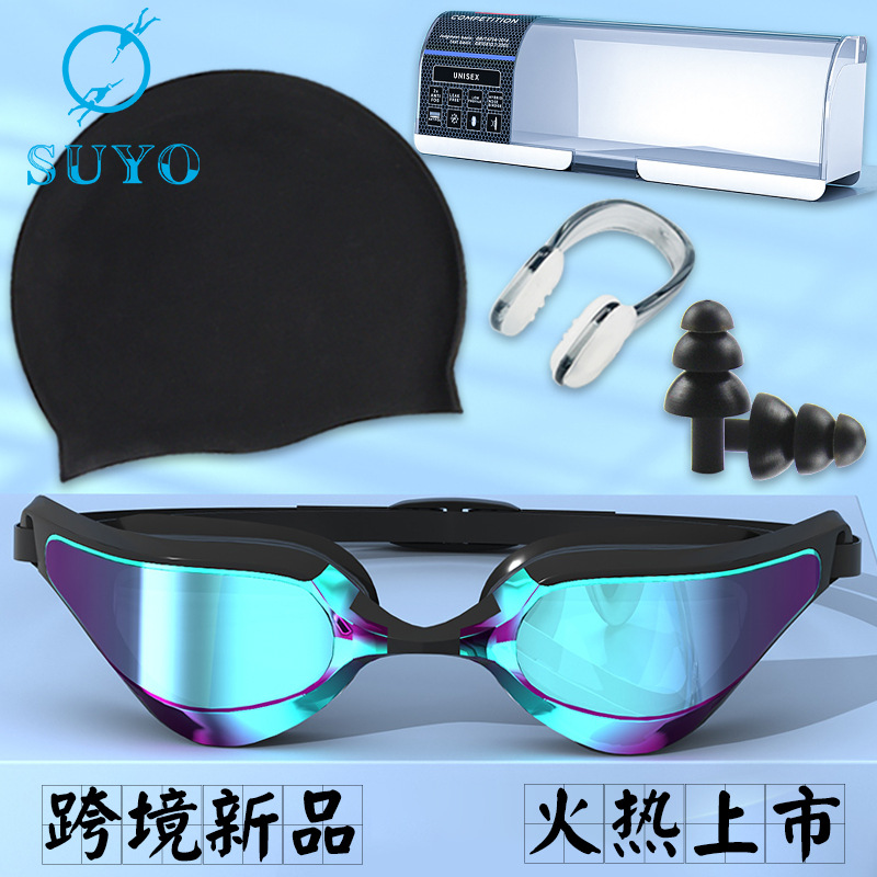 Swimming goggles suit waterproof anti-fog swimming goggles swimming cap four-piece plating HD swimming glasses