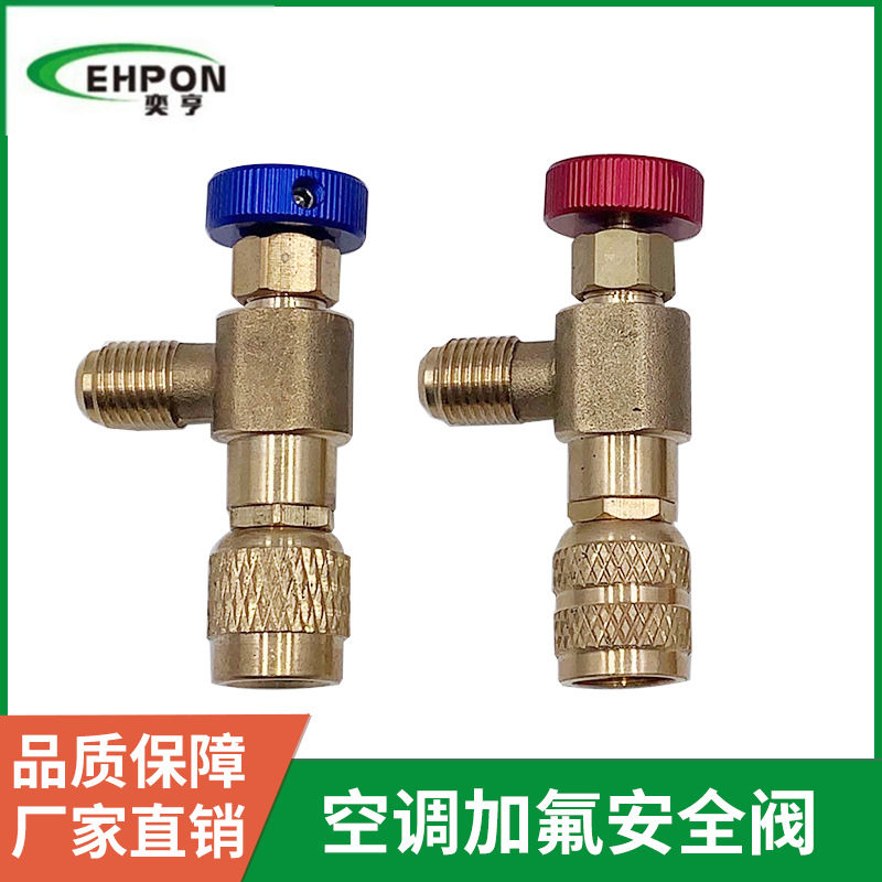R22/R410 air conditioner fluorine antifreeze hand safety valve switch 4 models are complete and universal