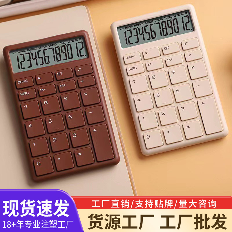 Portable calculator 12 simple fashion cute small mini mute office calculator for students