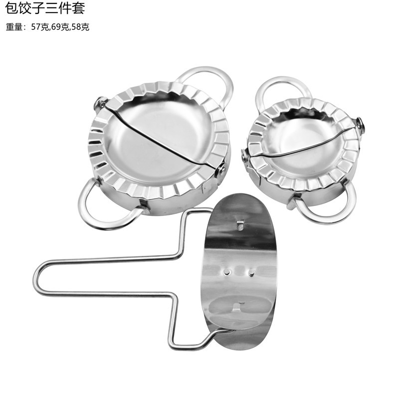 Stainless Steel Dumpling Maker Manual Kneading Dumpling Clamp Dumpling Making Dumpling Making Dumpling Making Dumpling Household Creative Dumpling Making Tool