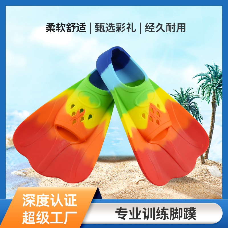 Swimming Flippers Children's Freestyle Duck-Palm Fingers Butterfly Professional Training Silicone Short Fins