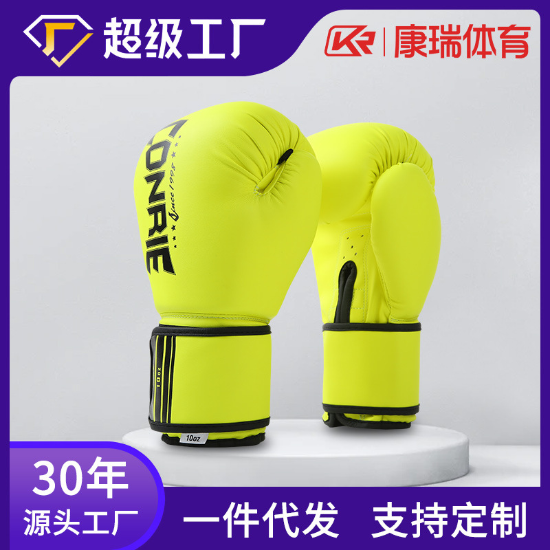Boxing Gloves Sanda Boxing Match Boxing Gloves Children's Fitness Professional Home Training Boxing Gloves