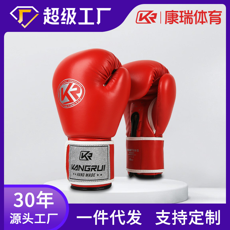 Boxing Training Boxing Gloves Club Sanda Boxing Gloves