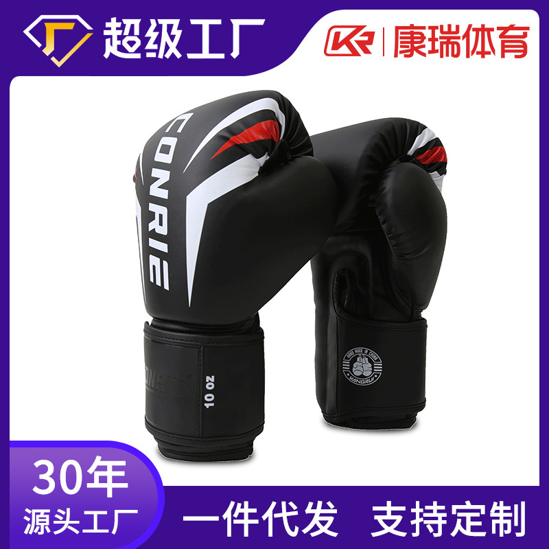 Boxing Gloves Sanda Fighting Boxes Boxing Boxes Training Competition