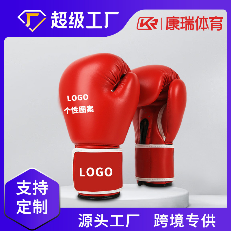 Kangrui Boxing Sanda Gloves PU Microfiber OEM Mass Customization OEM Processing