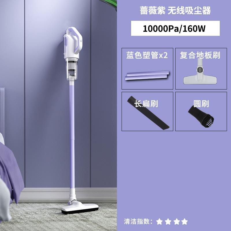 Wireless Vacuum Cleaner Household Large Suction Portable Handheld Small High Power Cordless Vacuum Cleaner Gift